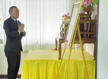 ประชุมประจำเดือนข้าราชการ ลูกจ้างประจำ พนักงานราชการ ... พารามิเตอร์รูปภาพ 1